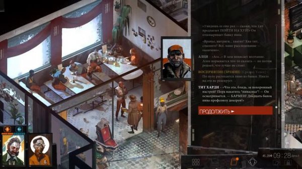 Disco Elysium - 27 - Геймплей без комментариев (Прохождение, Диско Элизиум, Gameplay)