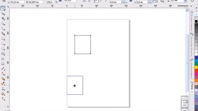 Corel DRAW. Как переместить объект ровно по прямой в CorelDRAW? смотреть онлайн