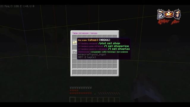 KnightAge Towny tutorial #4 - Управление участками смотреть онлайн