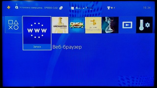 Смена эксплоит хоста PS4 / Нужен ли DNS / Офлаин активация и прошивка PlayStation 4 (6.72) смотреть онлайн