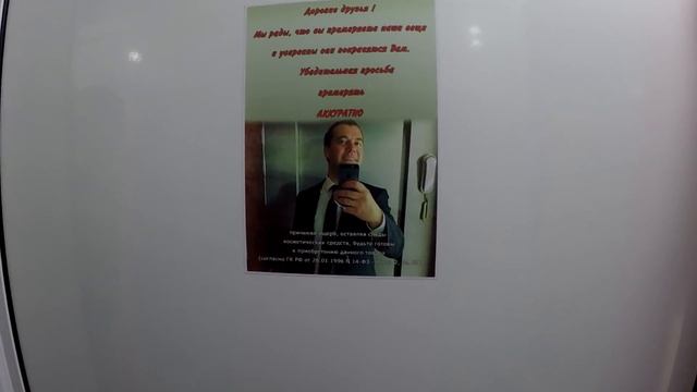 Нас одели как Федора Емельяненко на 140 000 смотреть онлайн