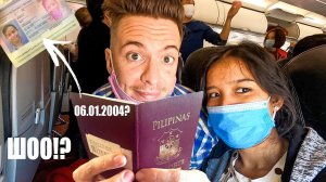 Мы улетаем в рай или… . Спалил реальный возраст Найви в паспорте! Наш новый дом на долгий срок.