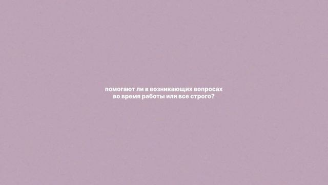 Отвечаю на вопросы про Подготовку к IELTS, Сдачу экзамена и Стресс :\\\