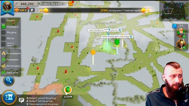 Мгновенно ОТКРЫТЬ ТУМАН Rise Of Kingdoms Рубрика для новичка #Friggi #riseofkingdom