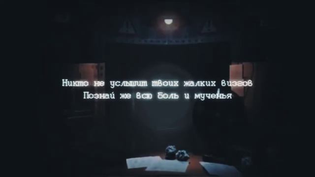 Скрипит музыкальная шкатулка. Фнафа песня) смотреть онлайн