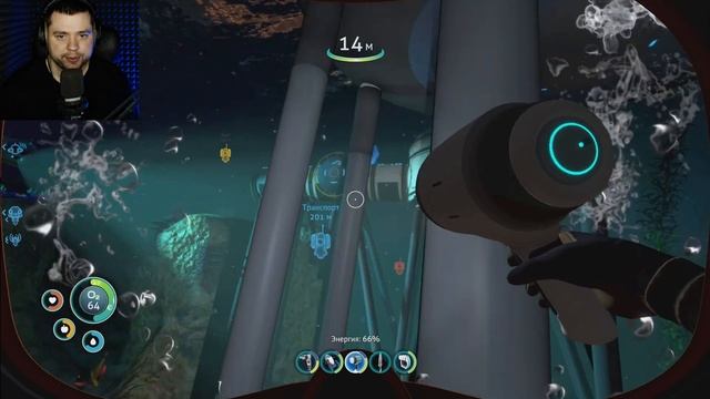 SUBNAUTICA #3 - МИЛЫЙ ДОМ смотреть онлайн