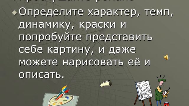 Романсы смотреть онлайн