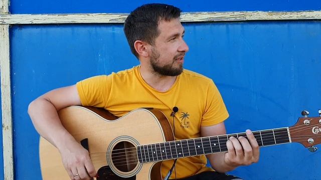 Чувства - Animal Джаz / кавер под гитару + разбор смотреть онлайн