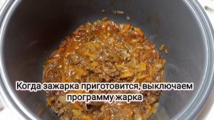 ????Овощное рагу с капустой на тушёнке в мультиварке