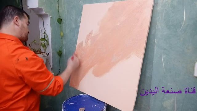 كيفية عمل دهان ديكور صابلي اللؤلؤ او بيرل الرائع زين بيتك بهذه الصباغة الحديتة و العصرية decor perl смотреть онлайн
