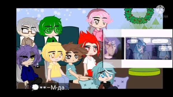 Реакция 13 карт на Ничего не забыто // gacha club