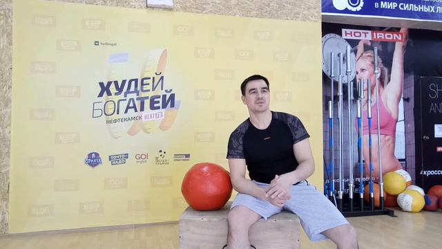 Главный тренер проекта отвечает на вопрос участников, что такое рекомпозиция! смотреть онлайн