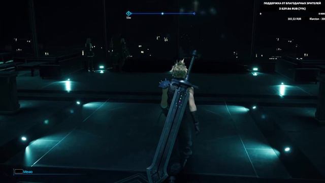 Final Fantasy VII Remake Intergrade #5 смотреть онлайн