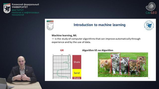1 Introduction to machine learning смотреть онлайн