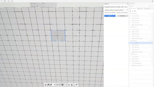PIK Robot D2 / Software for Automated facade design based on Unreal Engine смотреть онлайн