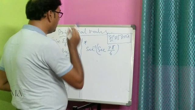 Inverse Circular Function || Part 2 || Inverse Trigonometric Function смотреть онлайн