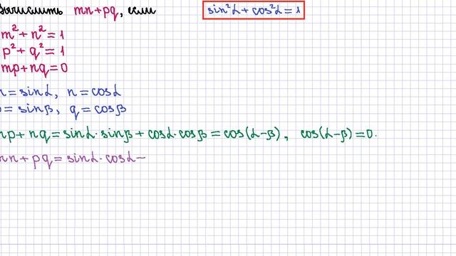 10 класс. Алгебра смотреть онлайн