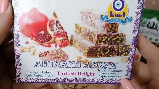 #заказ#посылка#обзор#ЕленаСнисаренко#сайт101чай#сайт ДОЛГОЖДАННЫЙ ЗАКАЗ С САЙТА 101 TEA.RU ?❤️❗❗❗ смотреть онлайн