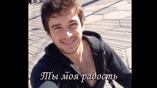 Антошка, с днем рождения! смотреть онлайн