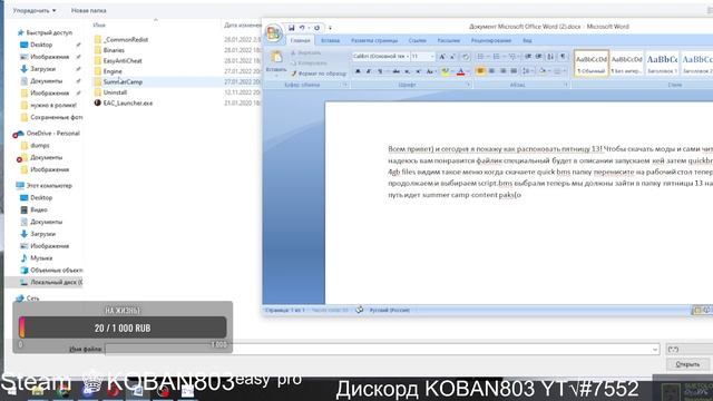 распоковка пятницы 13! смотреть онлайн