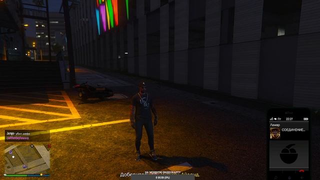 Grand Theft Auto V Онлайн 2022 / Ежедневные задания / Натравить на игрока грабителя смотреть онлайн