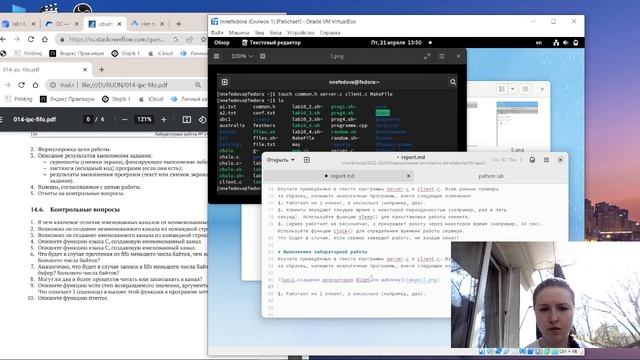 Лабораторная работа №14 выполнение отчёта смотреть онлайн