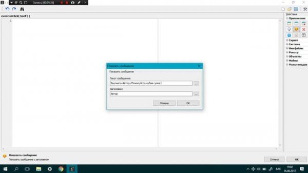 (инструкция) как сделать активацию программы в php devel studio