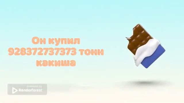 ЗНАКОМЬТЕСЬ, ЭТО ДЕНИС смотреть онлайн