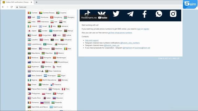 三个接码率最高国家。虚拟手机号码 смотреть онлайн