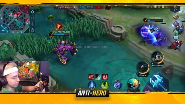 ТОП ГАЙД НА ЗИЛОНГА | УЛУЧШЕННЫЙ КОЛЛЕКТОР СКИН / Как играть на Зилонге? - MOBILE LEGENDS смотреть онлайн