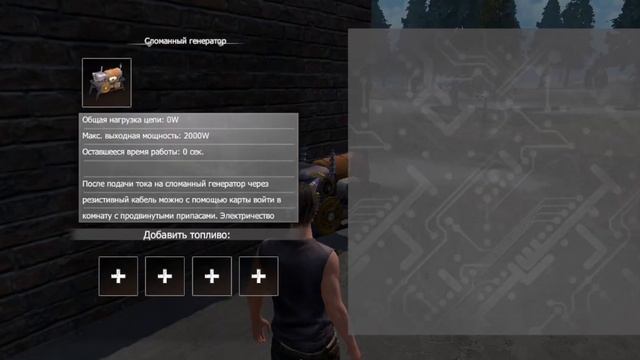 Лиос обзор рт. Заброшенный завод в Last island of Survival.#LIOS#LDRS#RustMobile#ласт смотреть онлайн