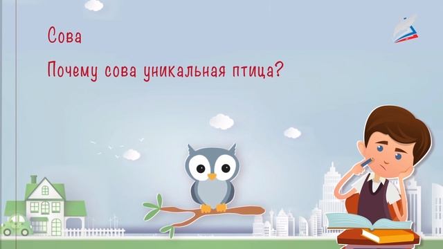 Русский язык 2 класс 30 апреля ТЕКСТ РАССУЖДЕНИЕ смотреть онлайн