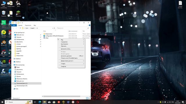 Как СКАЧАТЬ Word, Excel, PowerPoint и т.д. в 2024 ГОДУ