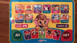 Игровой планшетик Маленький Умник