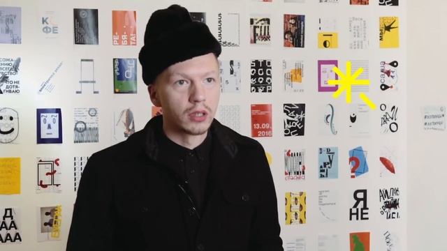 Профиль «Дизайн и современное искусство» смотреть онлайн