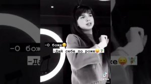 как урыть если сказали