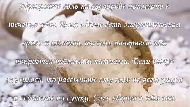 Снятие сглаза и защита смотреть онлайн