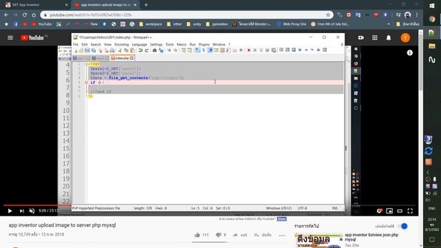 App inventor upload image and send parameters to real PHP server смотреть онлайн