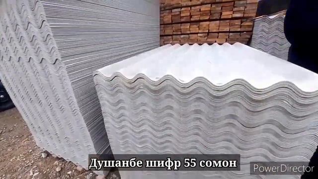 #ОБУНА_БӮЛИНГ_ЛАЙК_БОСИНГ Тахта, Шифр, Семент нархи 3.12.2020 смотреть онлайн