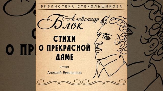 Я вышел. Медленно сходили… смотреть онлайн