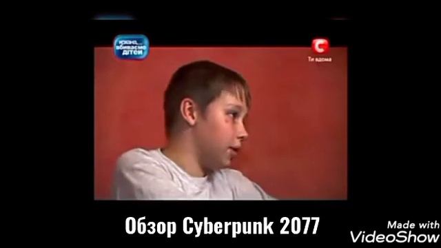 Обзор или описание Cyberpunk 2077 смотреть онлайн