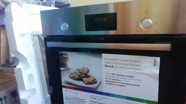 Распаковка - Электрический духовой шкаф Bosch HBF114BS0R смотреть онлайн