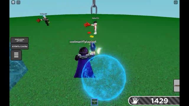 Slap Battles Roblox | Slap Battles Experience