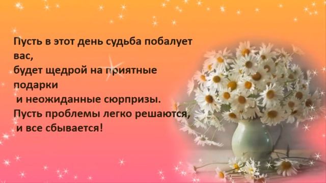 ОТКРЫТКА ПОЖЕЛАНИЕ ХОРОШЕГО ДНЯ! смотреть онлайн