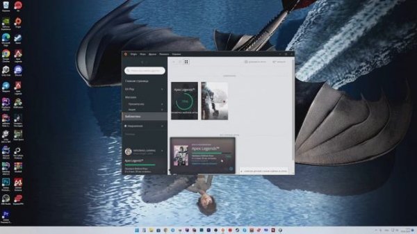 Как изменить язык игры в EA App? | Как изменить локализацию игры в EA App? | Апекс | Apex Legends