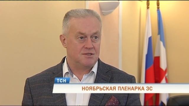 Во втором чтении принят бюджет Пермского края на 2021–2023 годы смотреть онлайн