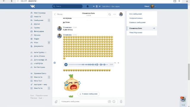 Я жестокий человек смотреть онлайн