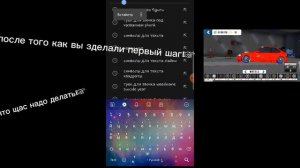 КАК СДЕЛАТЬ ЦВЕТНЫЕ ШИНЫ В КАР ПАРКИНГ???!!!