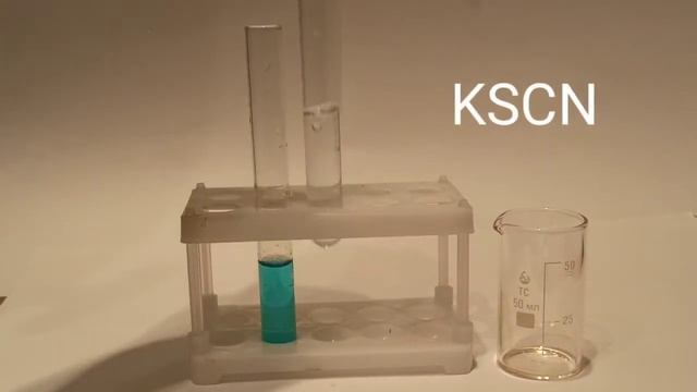 Получение Тетрароданокупрата калия. Реакция медного купороса и роданида калия. смотреть онлайн
