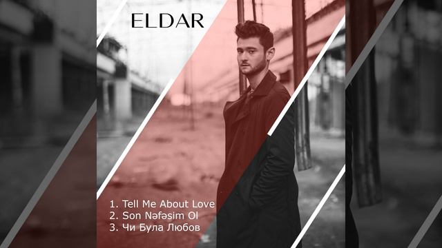 Чи була любов смотреть онлайн